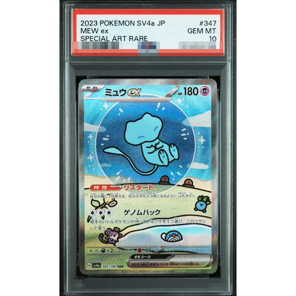Carte de Collection classée Pr - Board Game Diy avis et prix