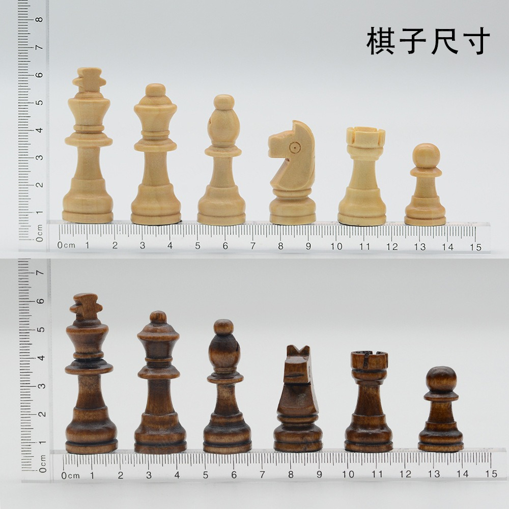 Jeu d'échecs magnétique rotati - Magnetic Travel Chess avis et prix