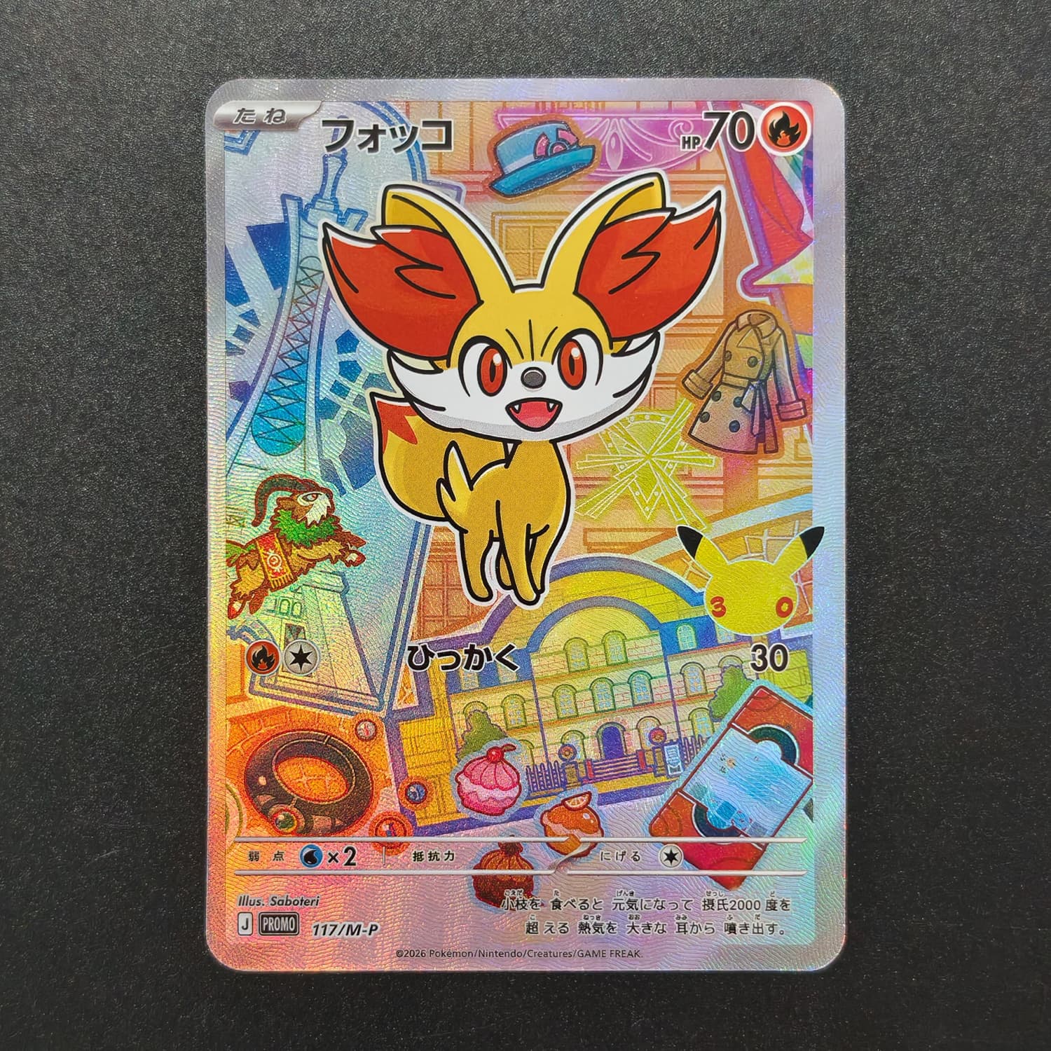 DIY Proxy Japanese 30TH Celebr - Board Game Japan avis et prix