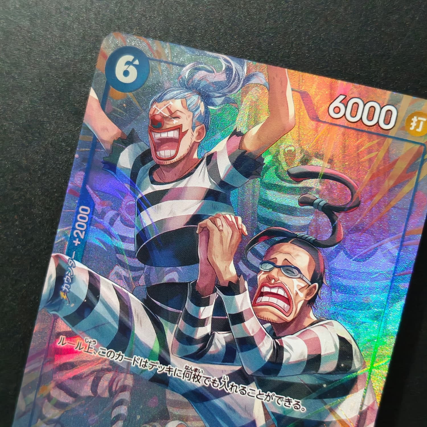 Carte de collection de jeu rar - Board Game Japan avis et prix