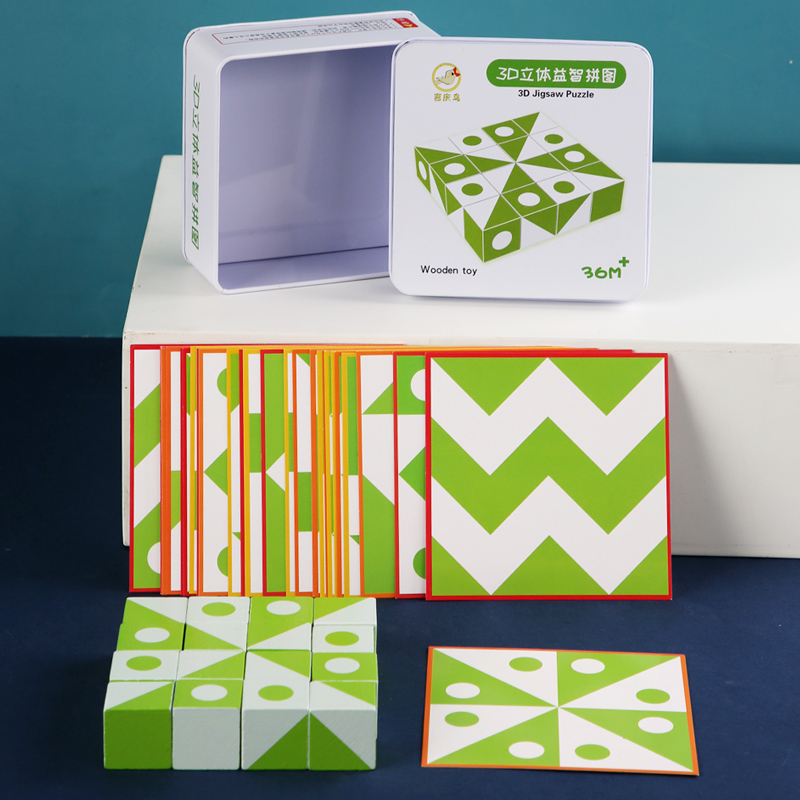 Jeu de puzzle 3D en bois, form - Board Game Idea avis et prix
