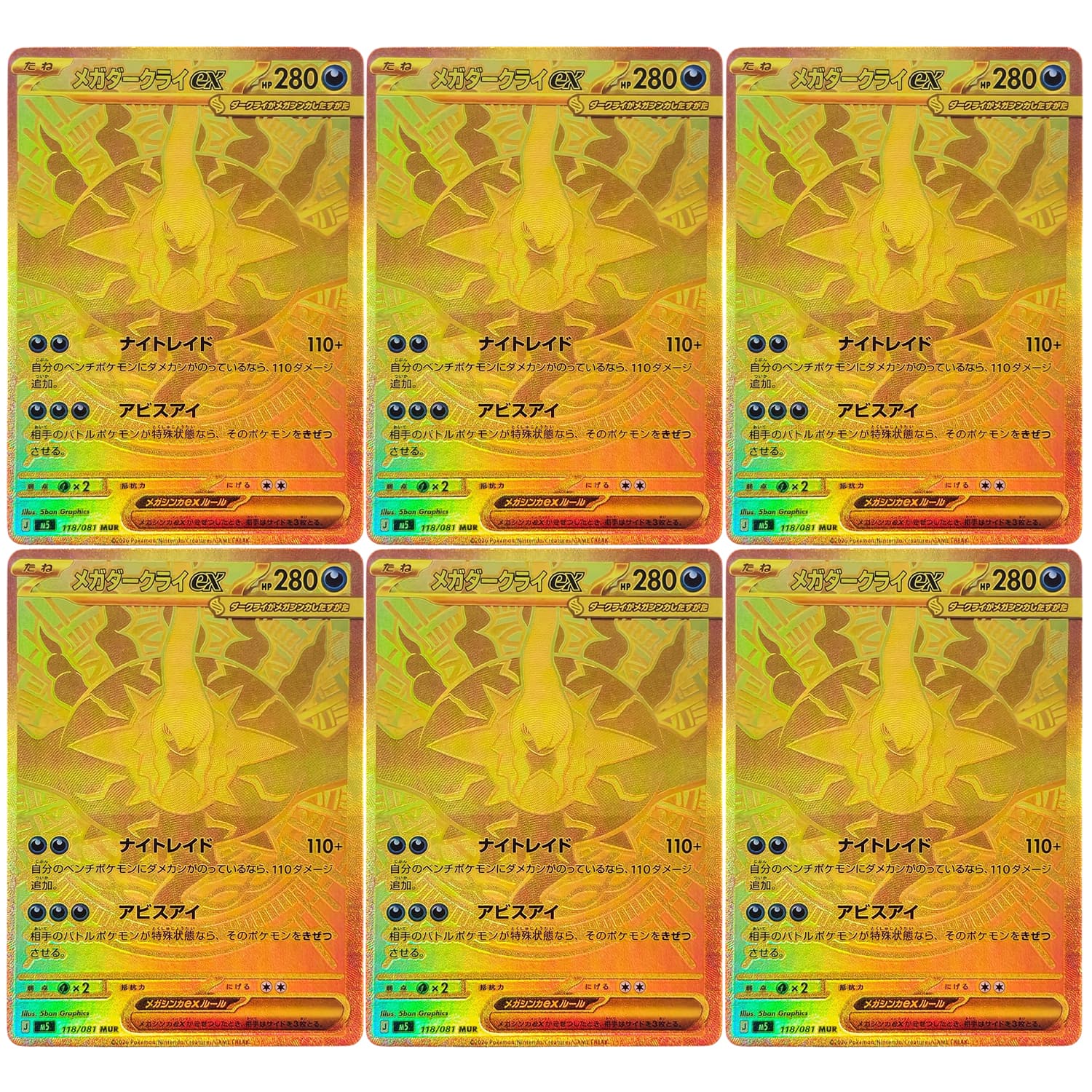 DIY Proxy PTCG Pokemon Japanes - Board Game Japan avis et prix
