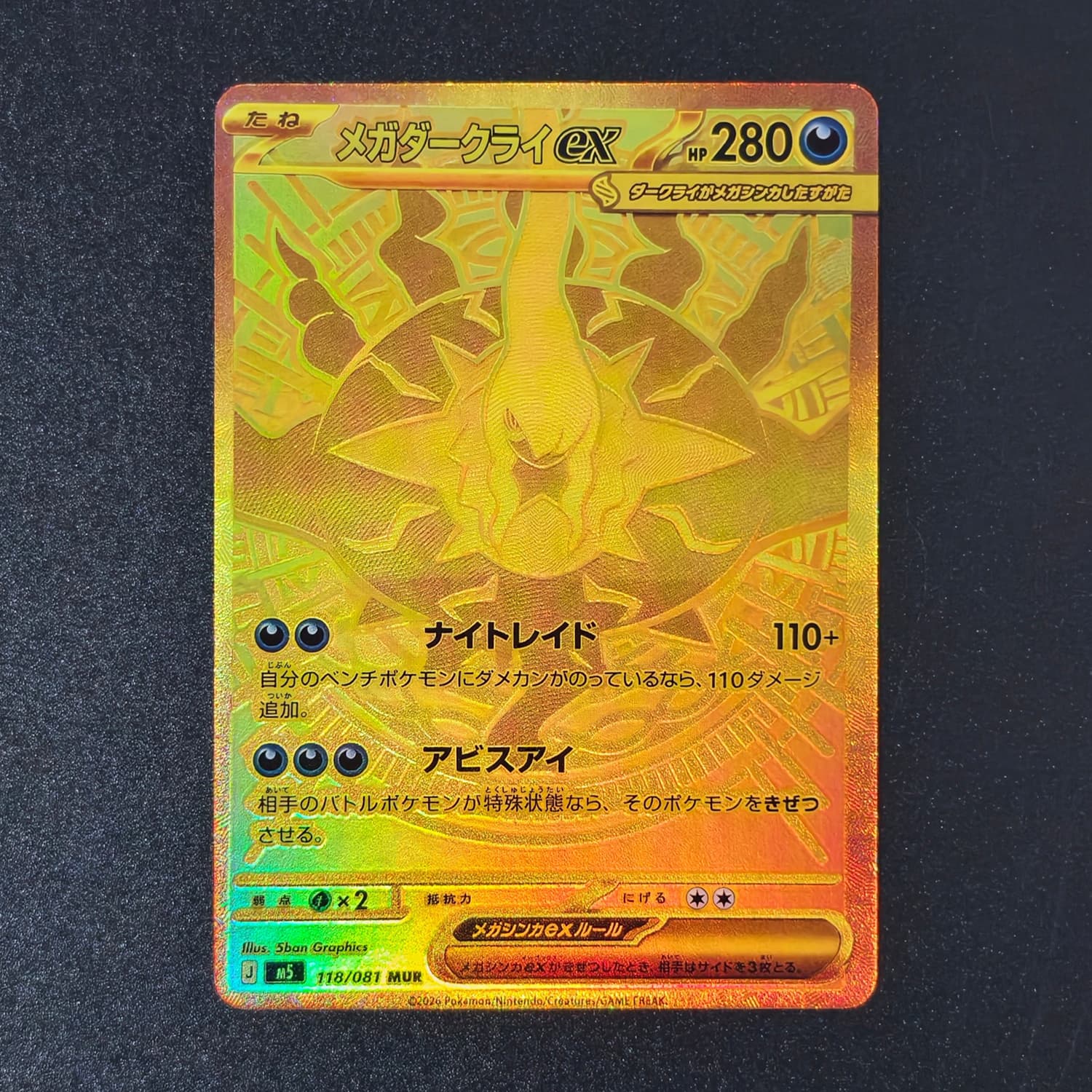 DIY Proxy PTCG Pokemon Japanes - Board Game Japan avis et prix